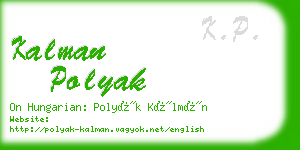 kalman polyak business card